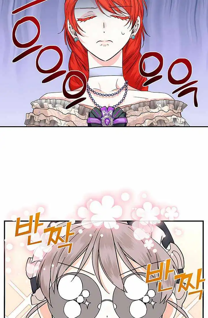 Happy Ending for the Time-Limited Villainess Chapter 56 37